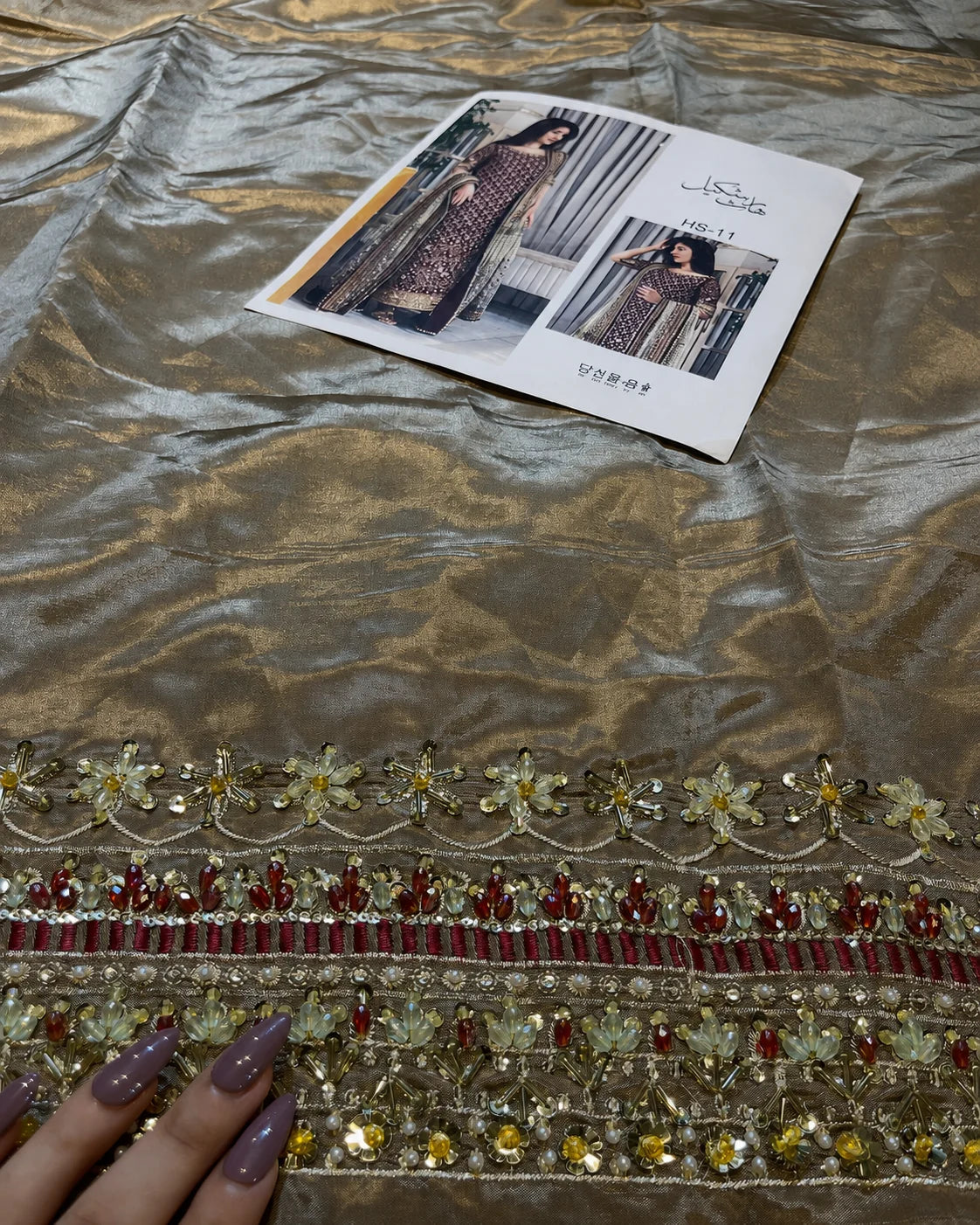 Haris Shakeel – Areesha Style