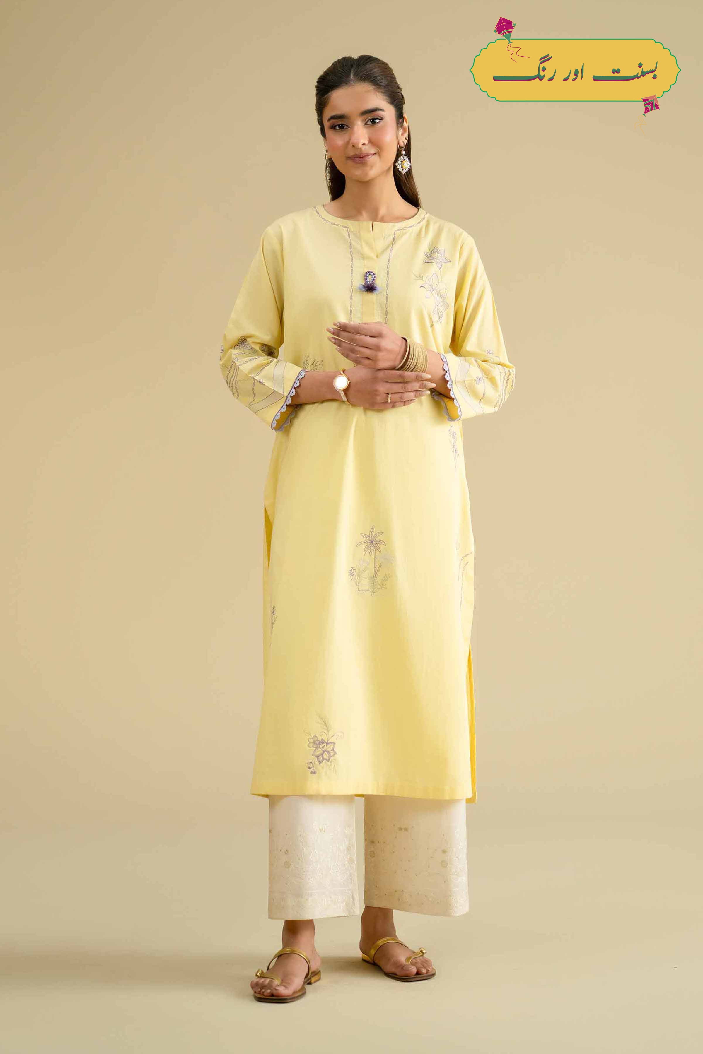 Embroidered Shirt - KFE26-01
