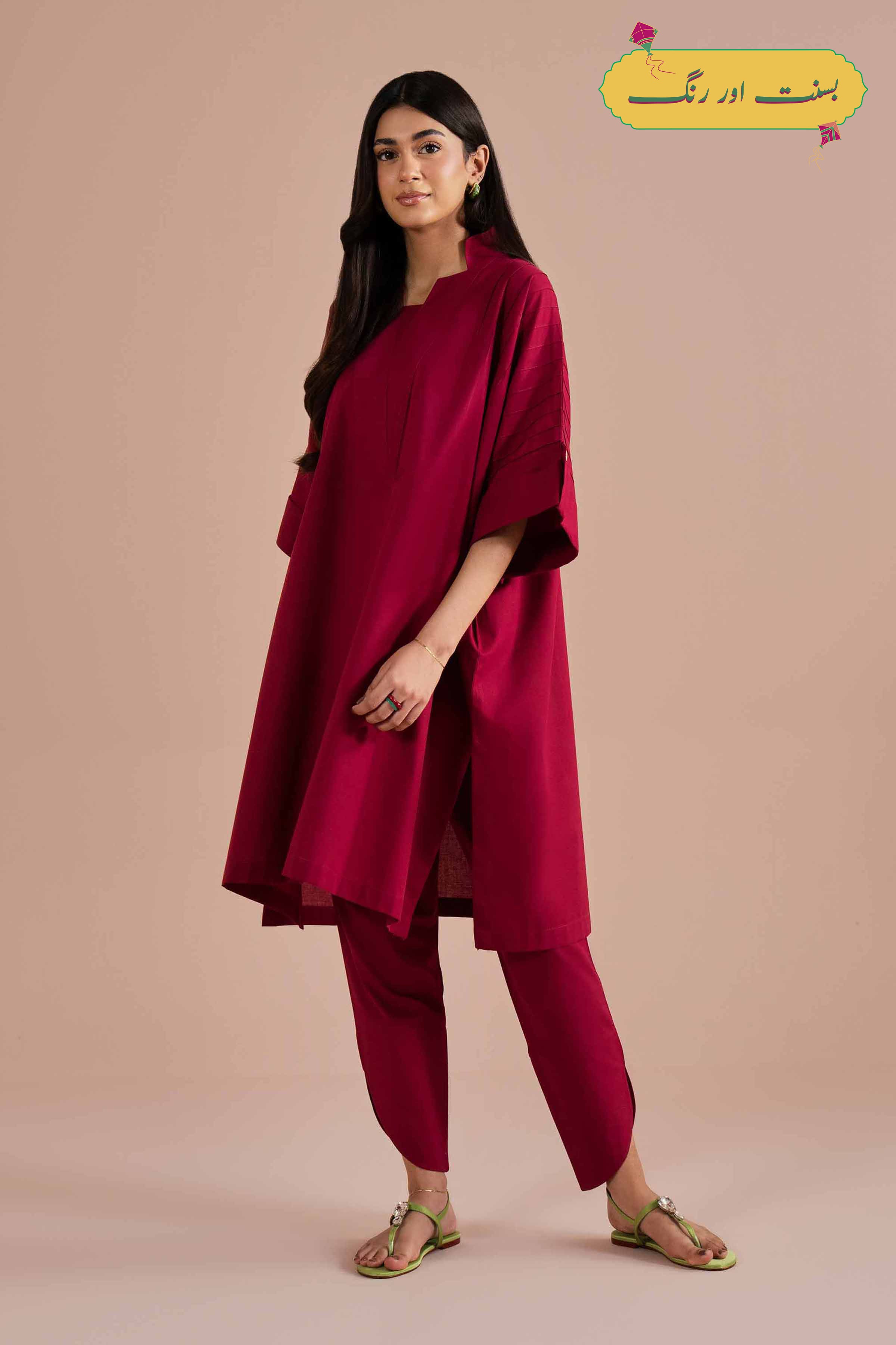 2 Piece - Solid Suit - PE26-42