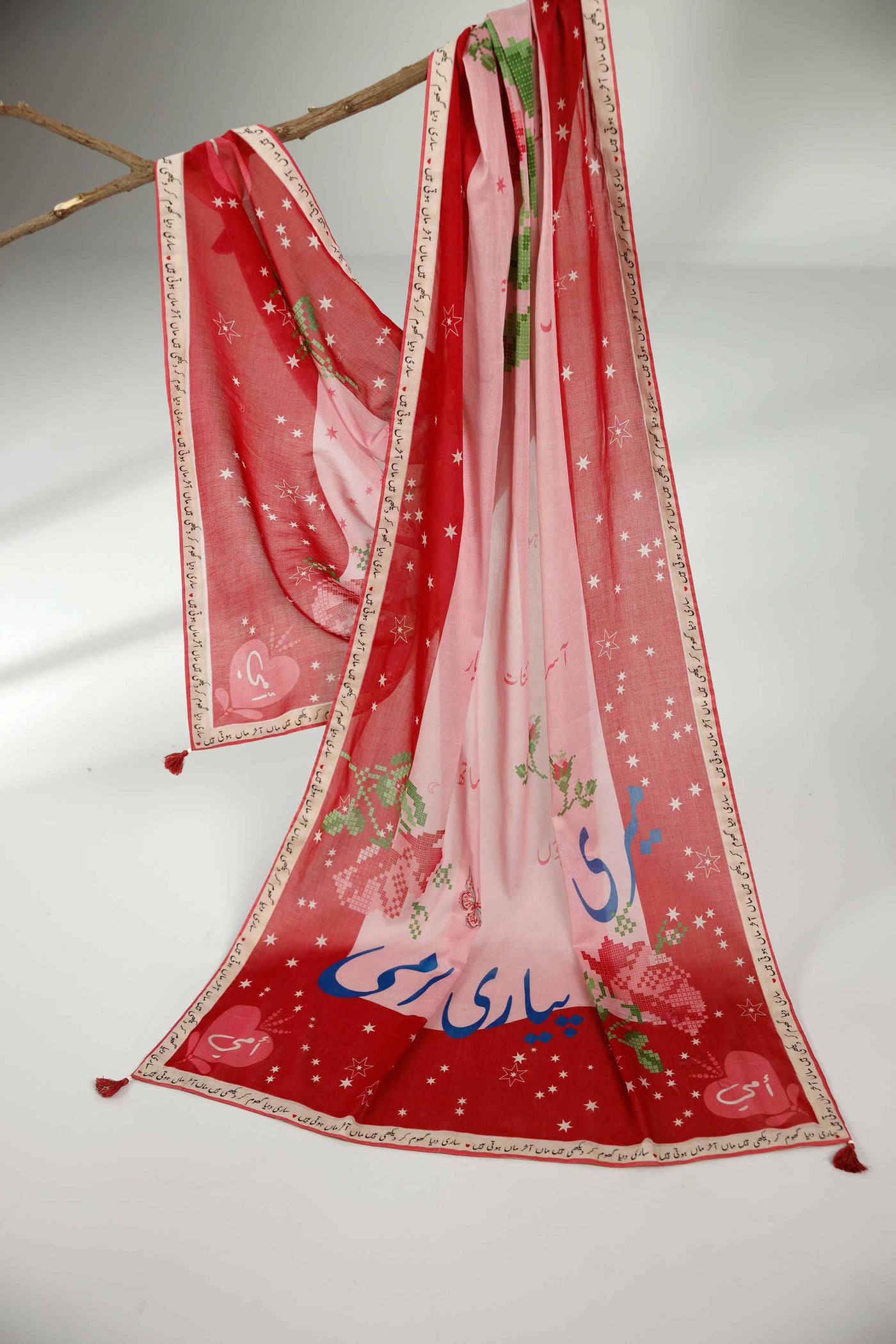 3 Piece Embroidered Lawn Suit