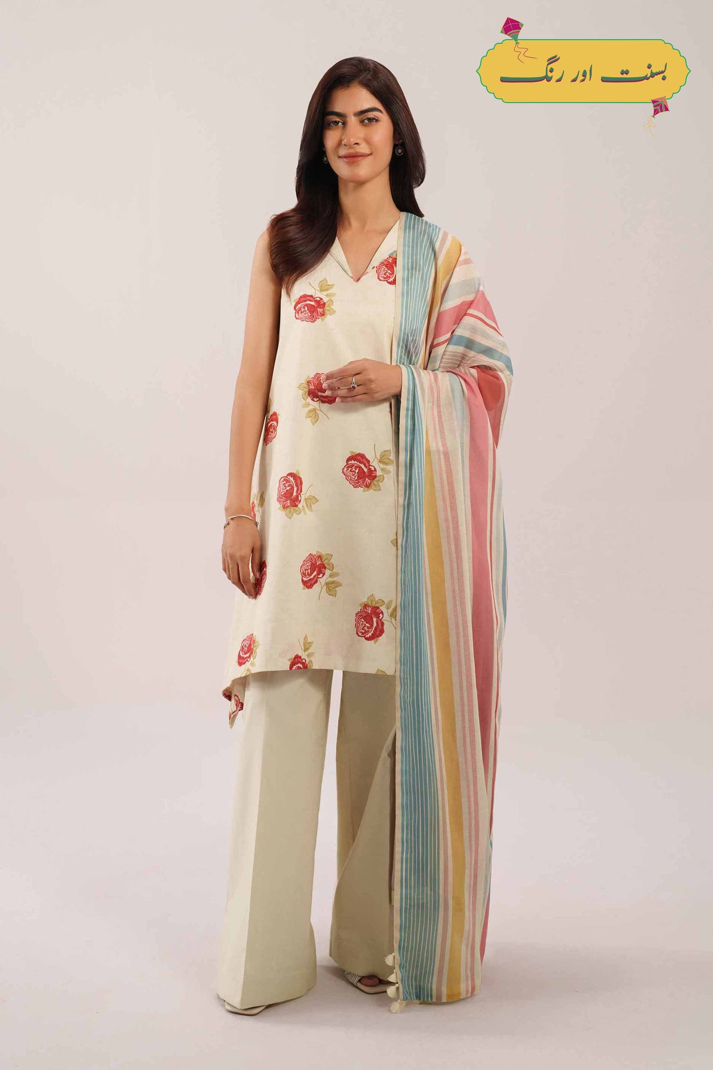 3 Piece Embroidered Paper Cotton Suit