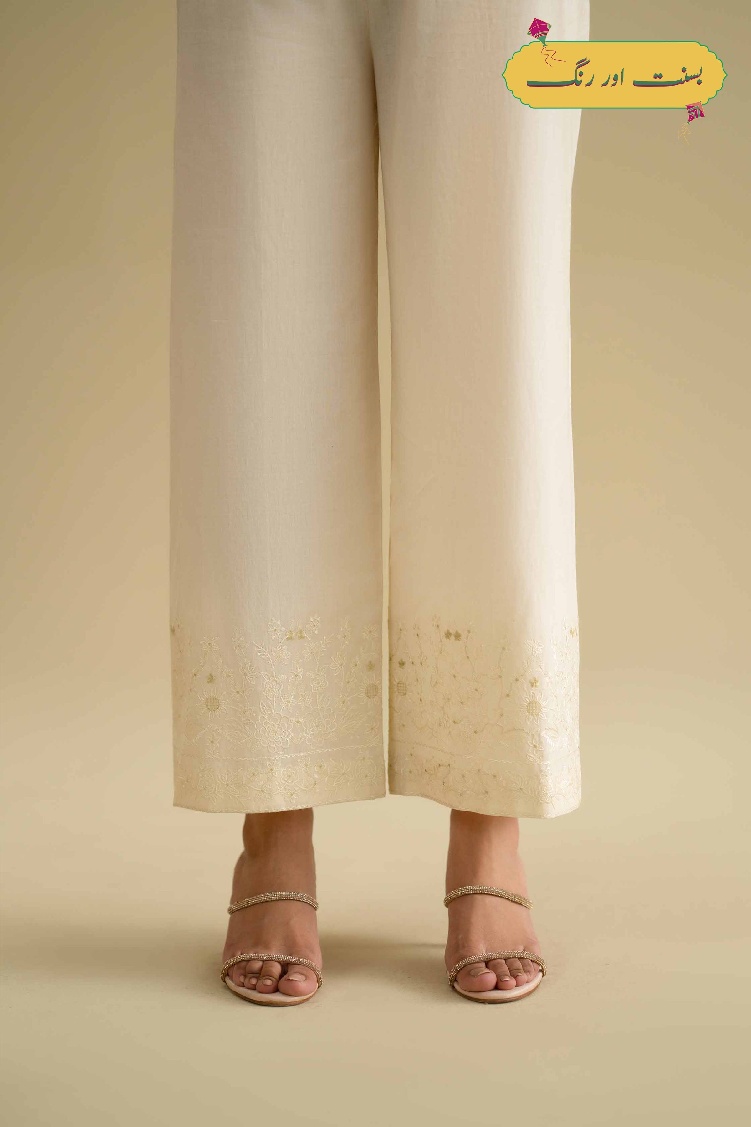 Embroidered Culottes - KFE26-126