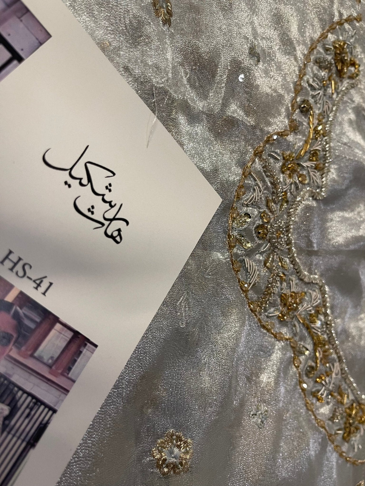 Haris Shakeel – Neha Style